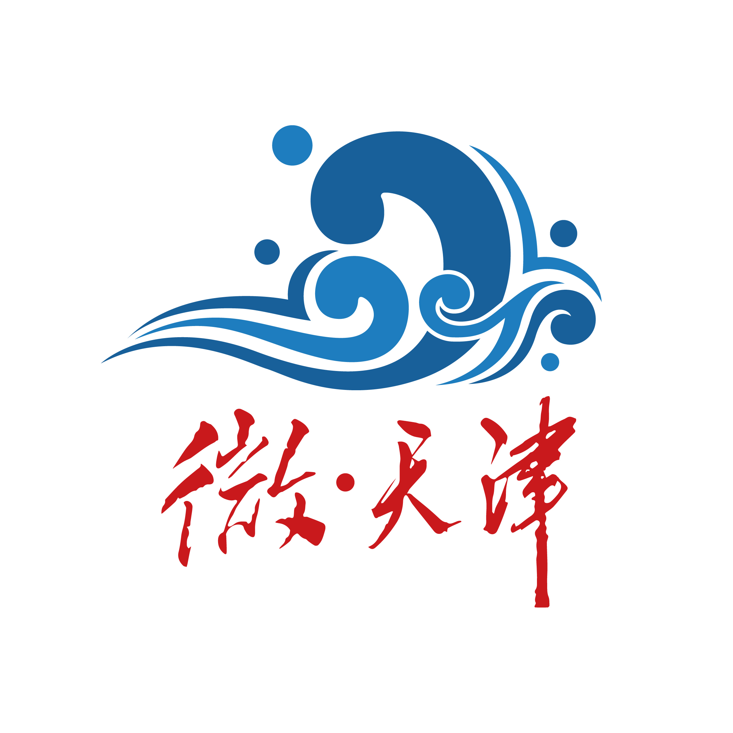 开心麻花《婿事待发》天津版大揭秘!三大看点爆笑翻倍