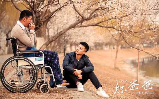 "《坏爸爸》曝终极海报预告 网友期待"年初最强催泪电影""
