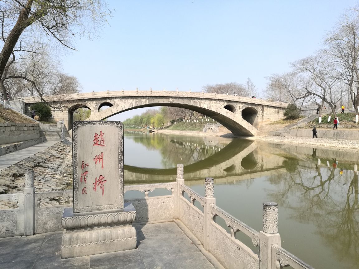 已有1400年历史的赵州桥大"变身,古桥变新桥,网友:太失败了