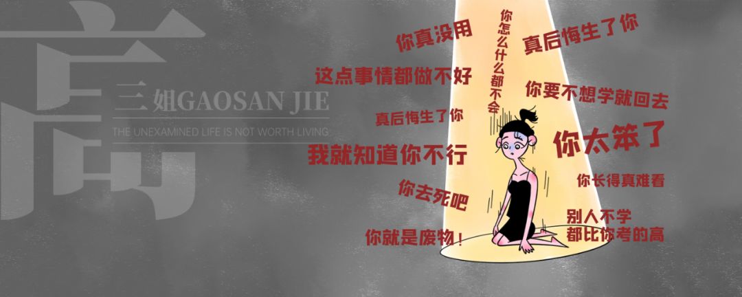 热依扎穿吊带被网友diss?语言暴力是键盘侠最后的武器
