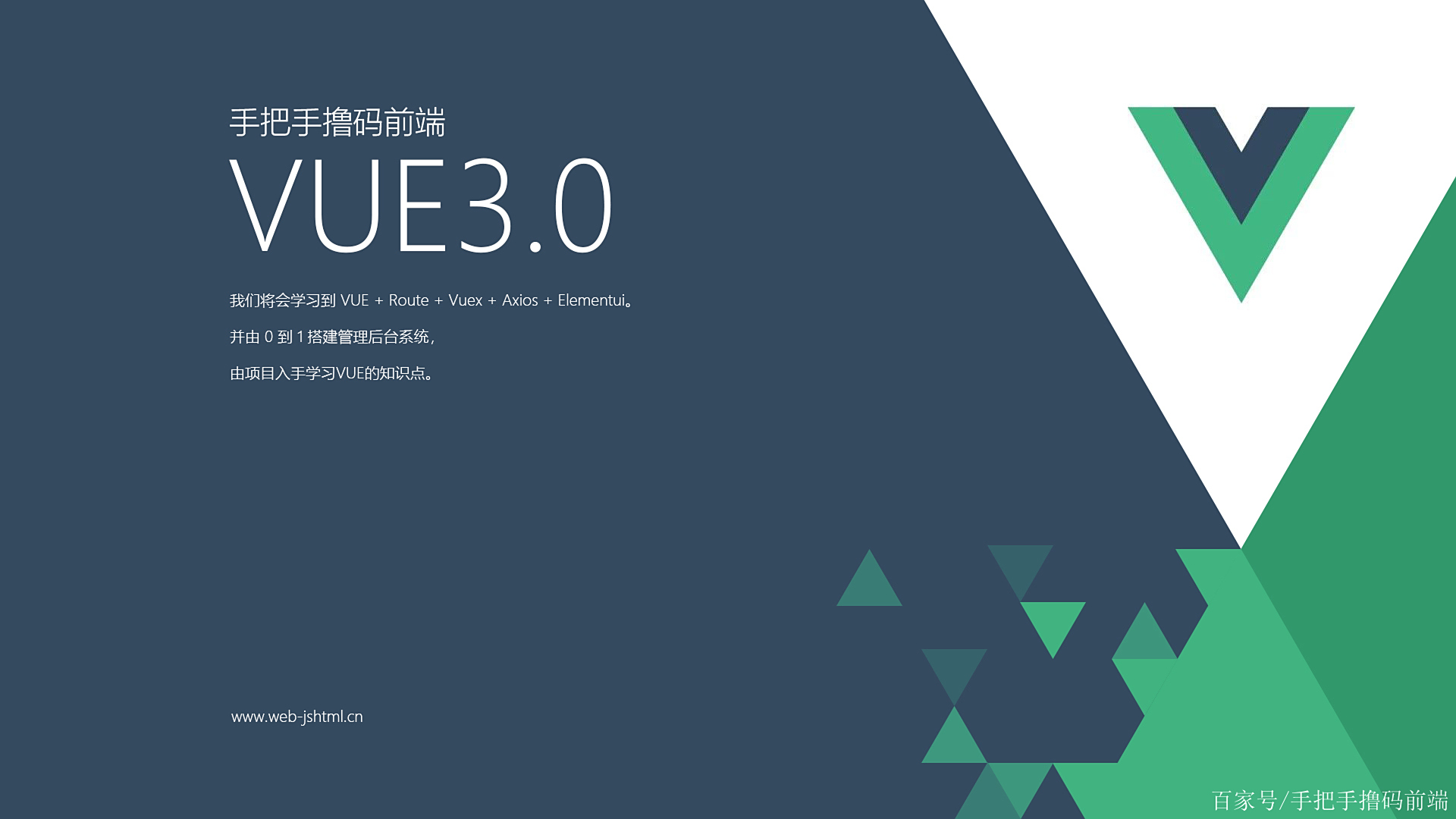 vue=vuex