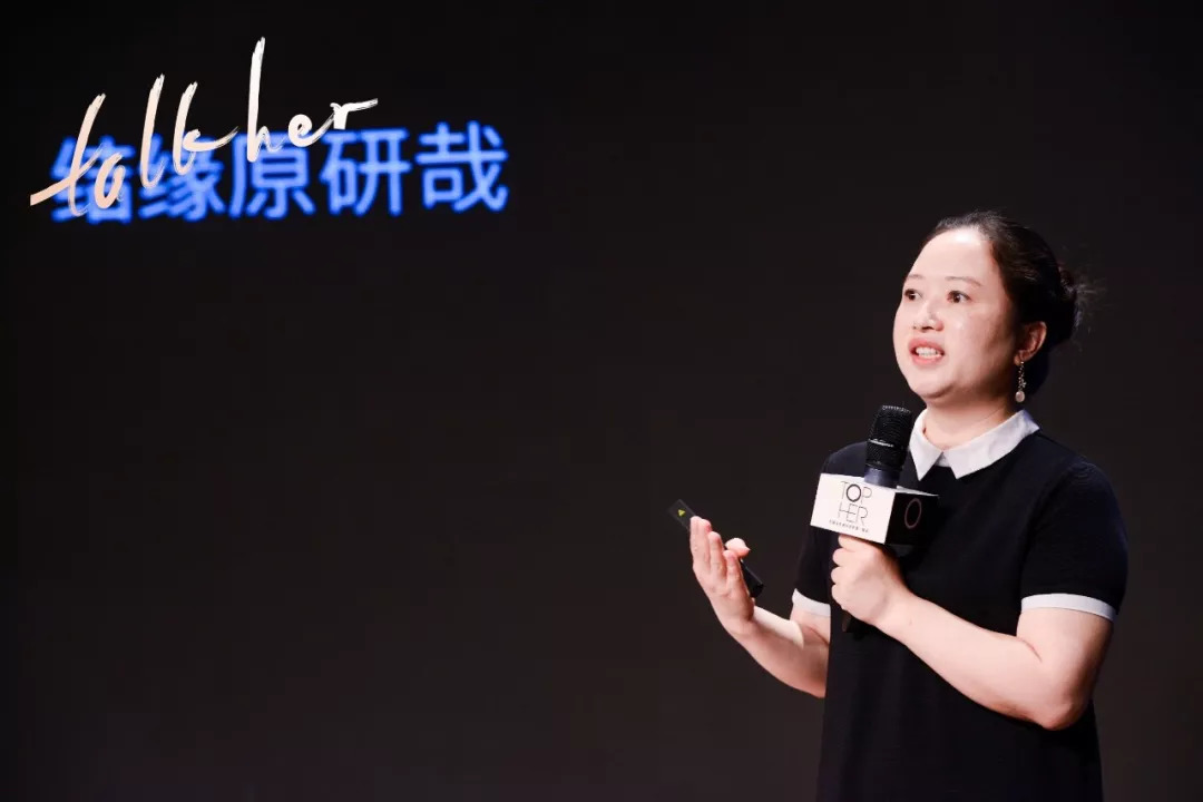 【视频】talk her |煮葉创始人:刘芳