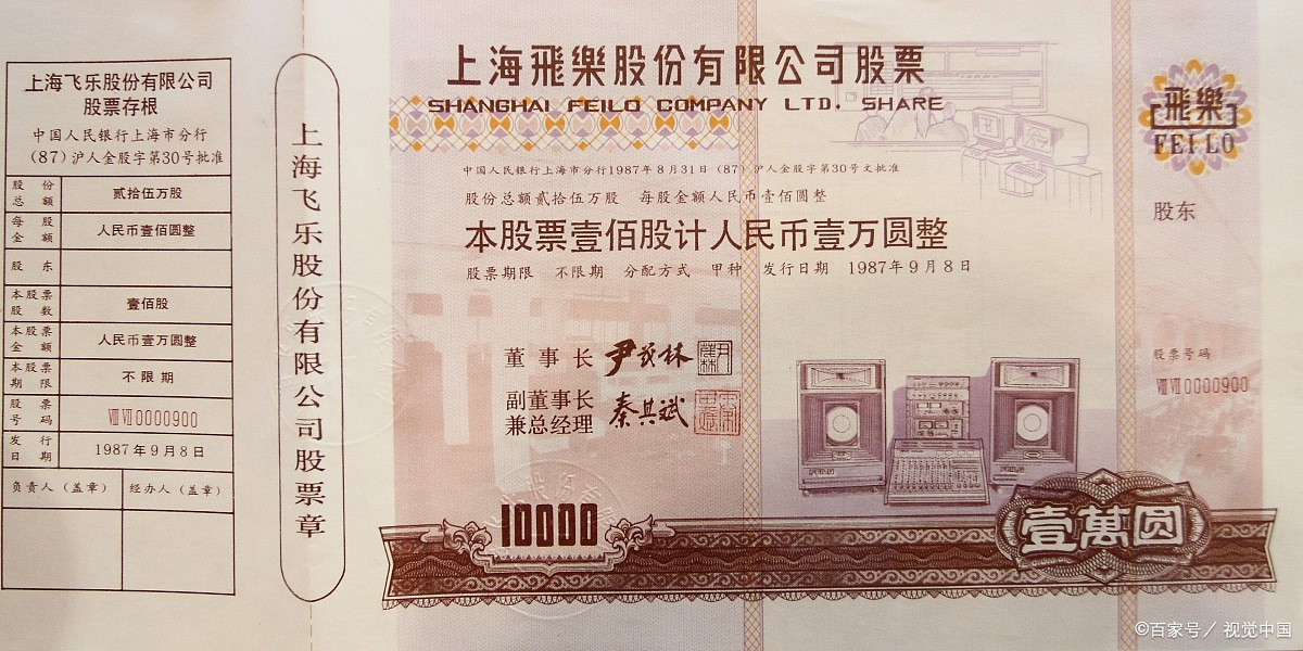 聊一聊上海的"老八股"