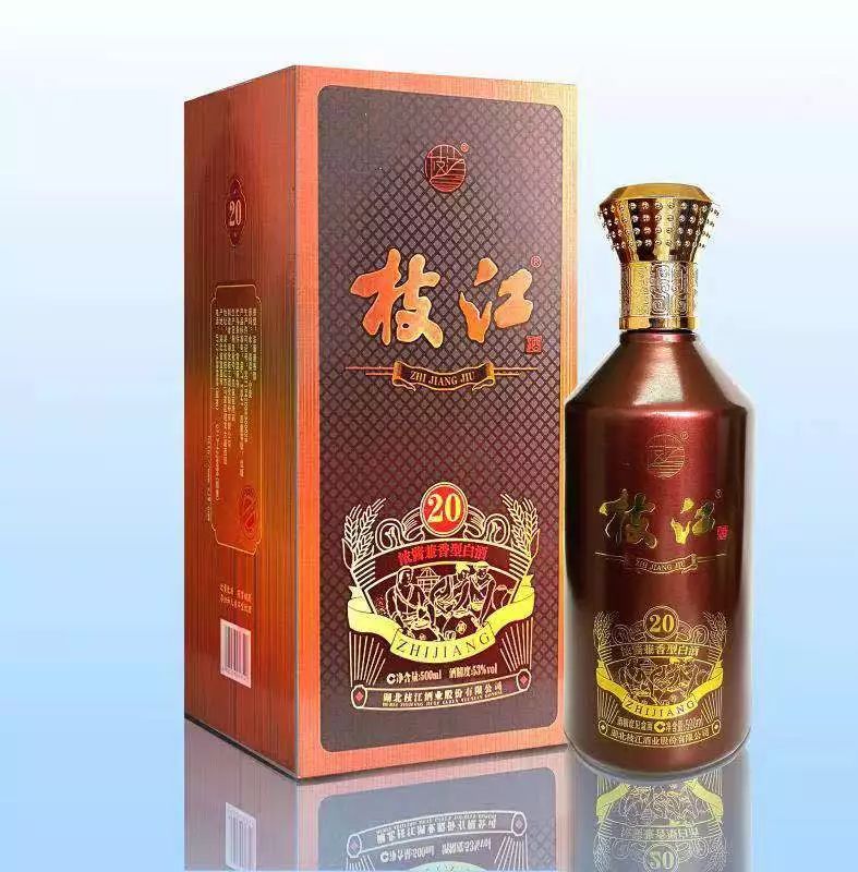 喜讯!枝江酒斩获两项国际金奖!