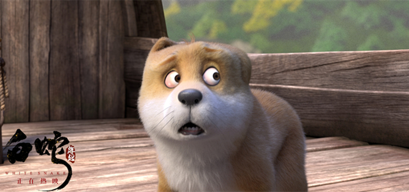 《白蛇:缘起》影片中肚兜这只小狗是最搞笑的角色