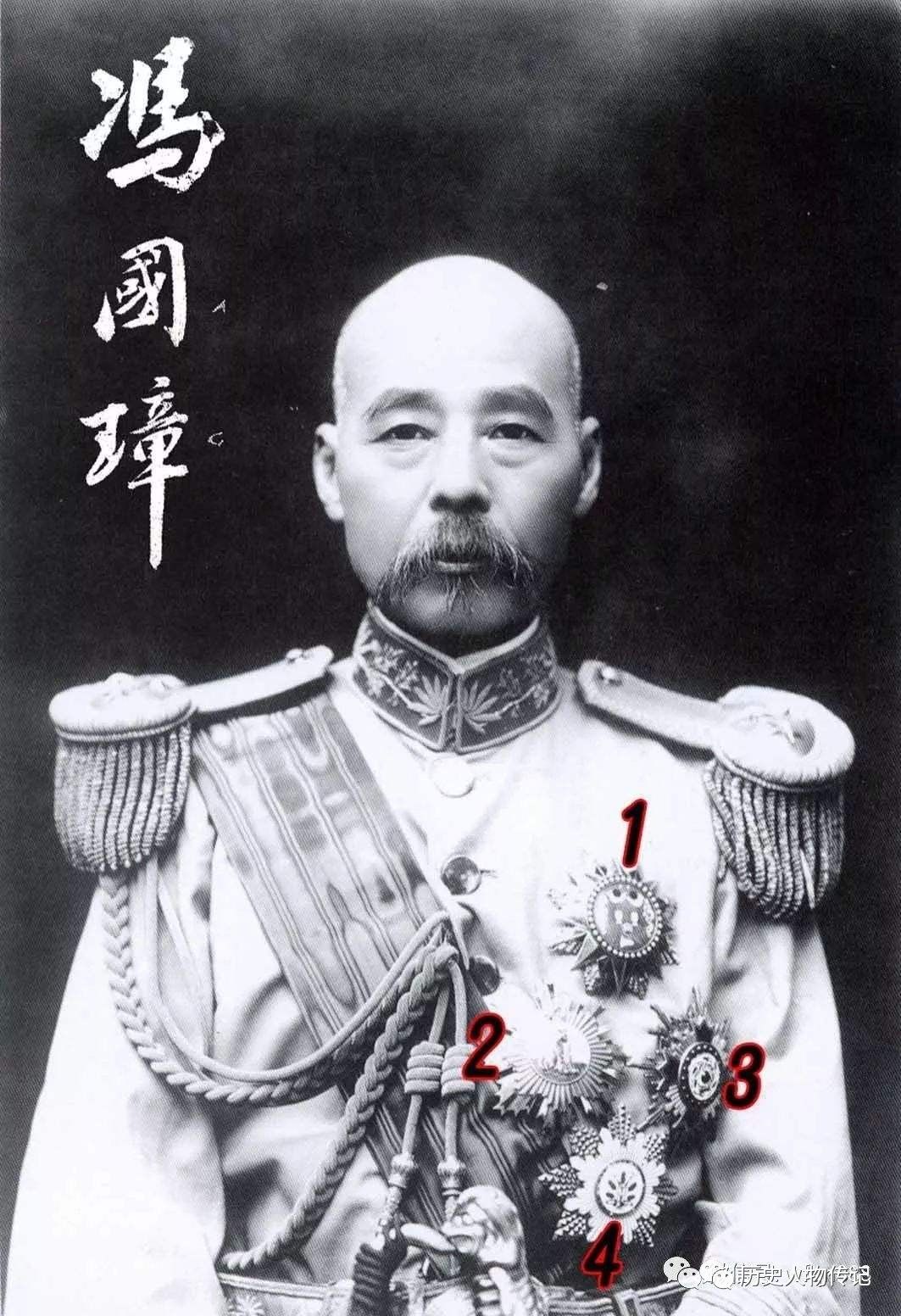 中华民国大总统冯国璋:北洋武将的抉择