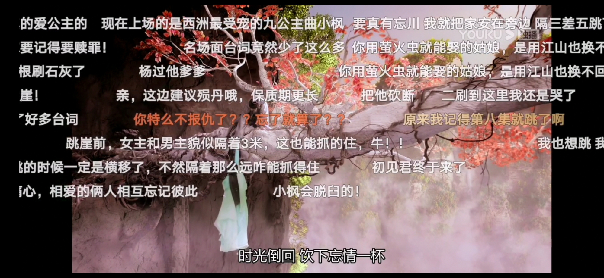 优酷弹幕设置在哪，优酷弹幕设置在哪里2021