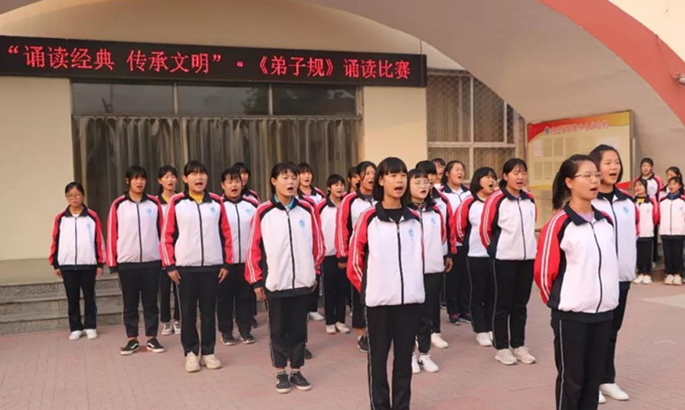 河北内丘县职教中心举行(弟子规)诵读比赛
