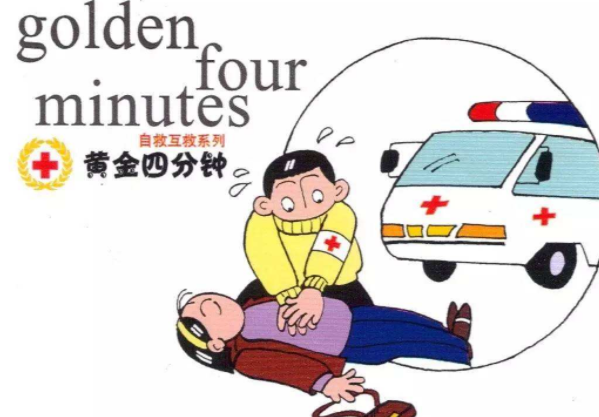 心脏骤停正确抢救方法 最新心脏骤停抢救流程