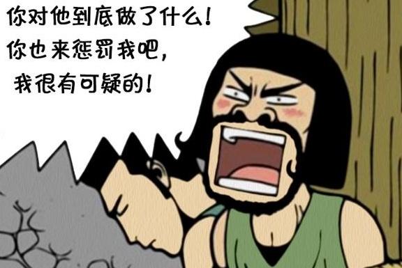 搞笑漫画:看脸的世界!帅哥可获得"香吻,丑男只配乱棍伺候!