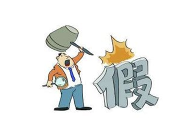 注册假公司行骗后果严重吗