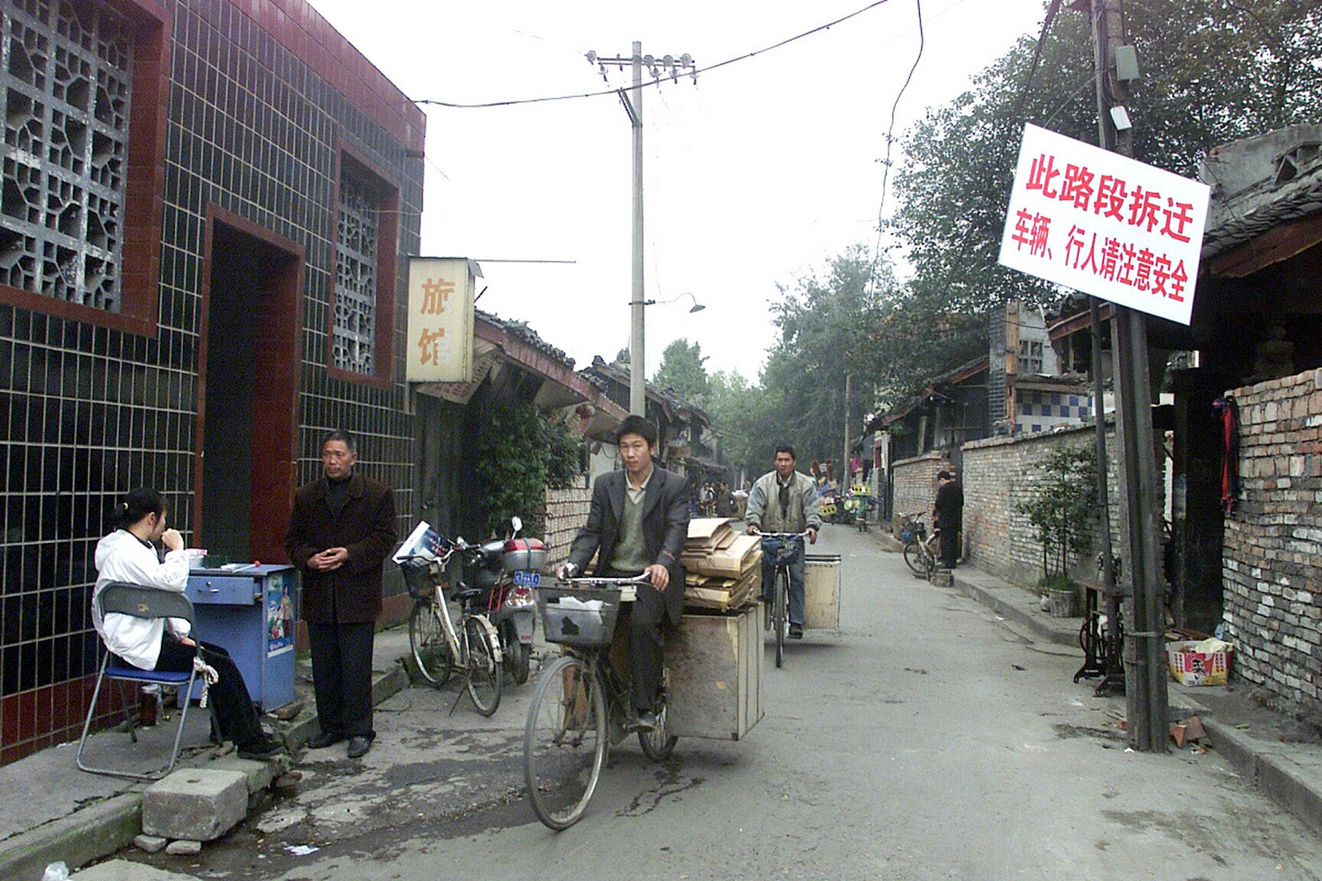 [原文:河北邢台南长街街