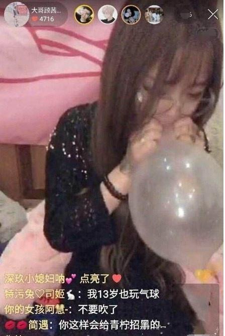 顾茜茜"吹气球"后,又上演浴缸照,网友:照片谁拍的?