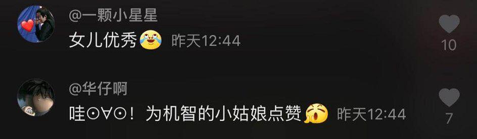 亲爹“纵火跑了”，5岁女儿淡定出手灭火，还被亲妈曝光了！