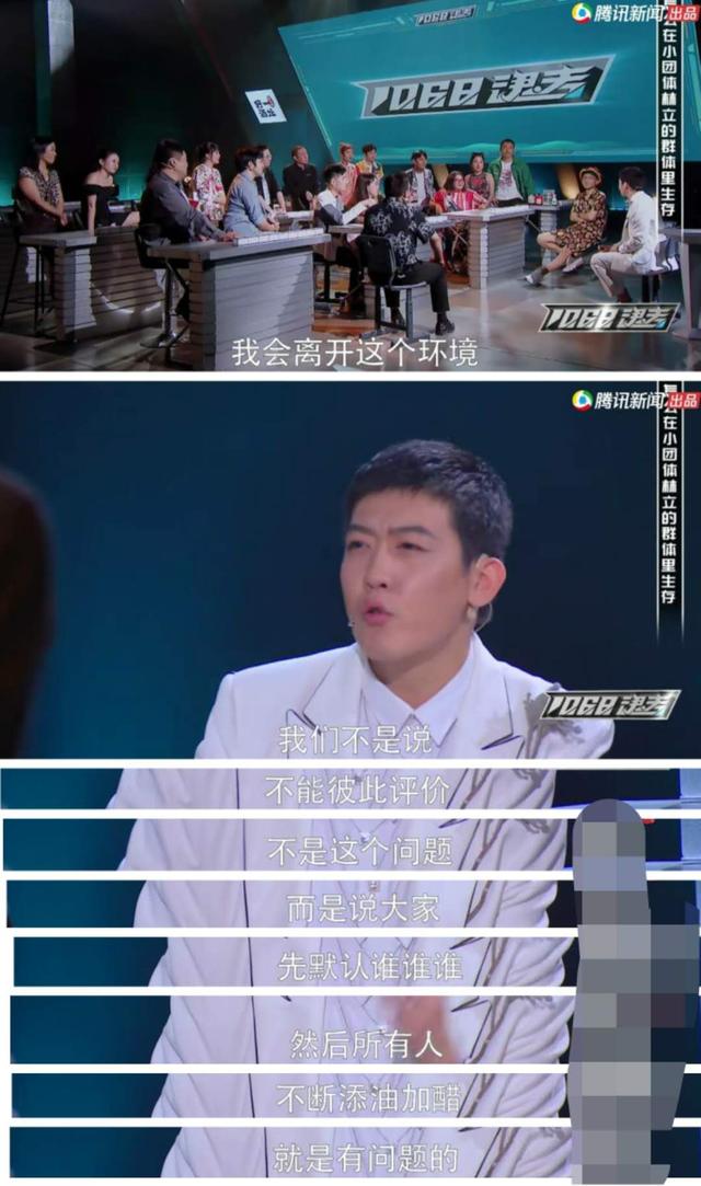 姜思达首次回应《奇葩说》抱团事件:离开是正确选择