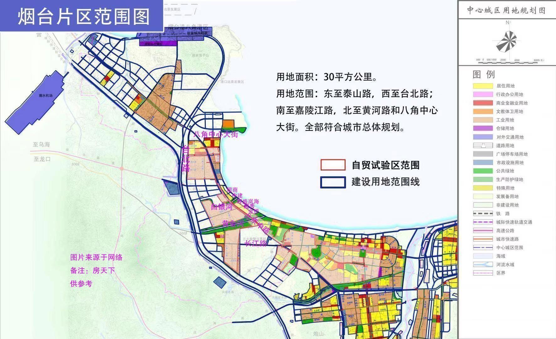 烟台三站新区规划图图片