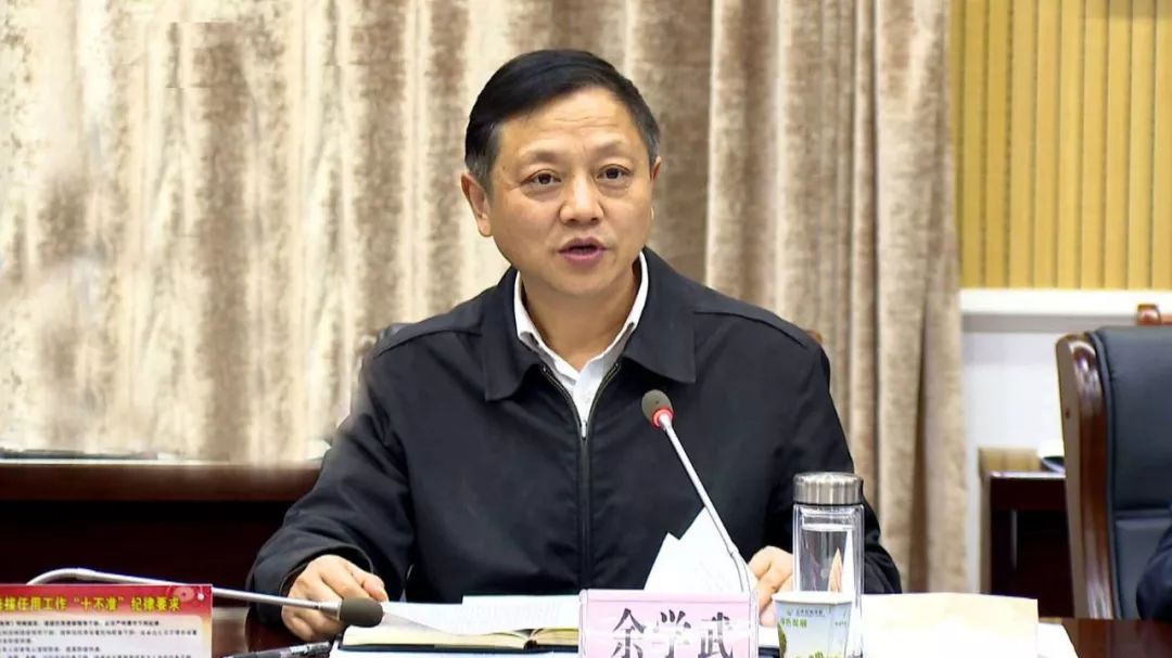 余学武主持县委常委会会议强调 防范化解重大风险 确保社会大局稳定