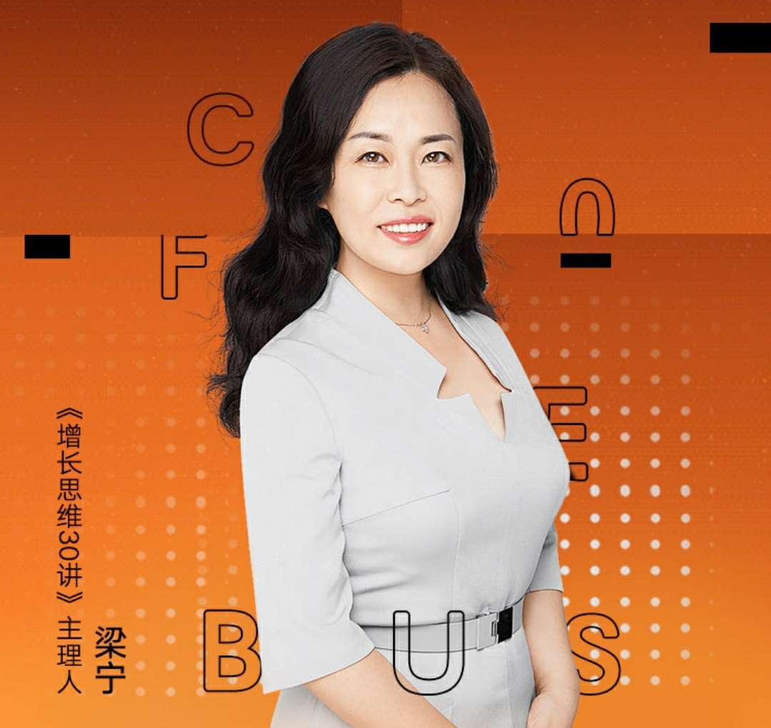 中关村第一才女梁宁:女孩相亲有哪三点建议?