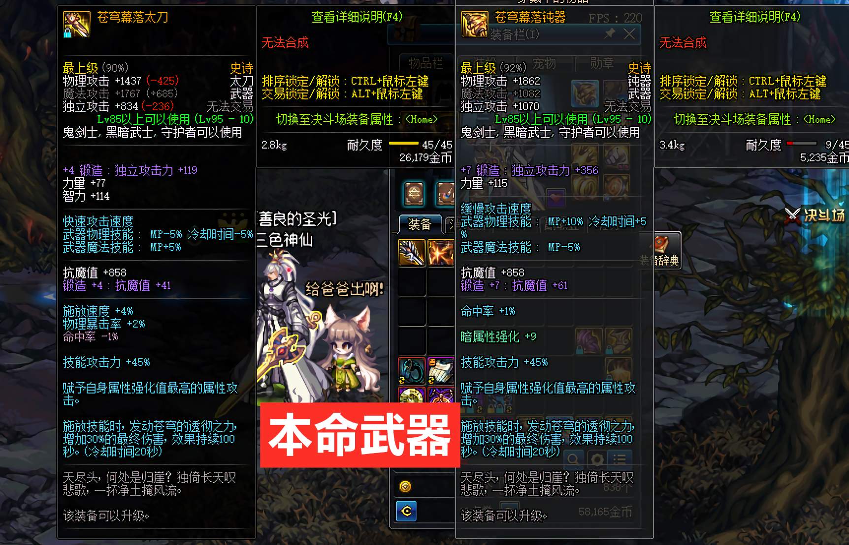 dnf:95版本初期运气爆棚的瞬间,你见过苍穹卡片册吗?