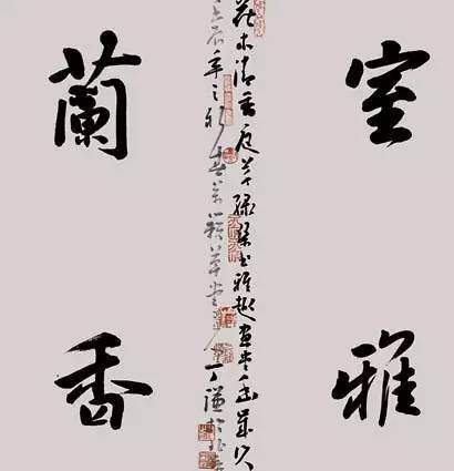 張海先生為《榮寶齋當代書畫名家丁謙書法作品集》所作序言