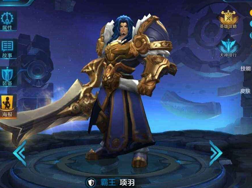 王者荣耀项羽高端打法 新版项羽玩法攻略