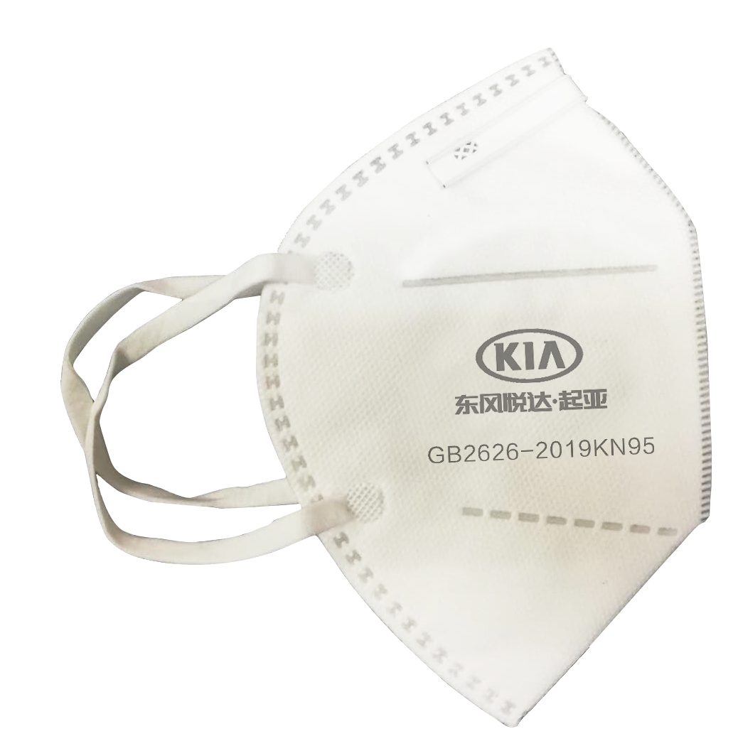 东风悦达起亚kn95口罩将于4月8日正式量产