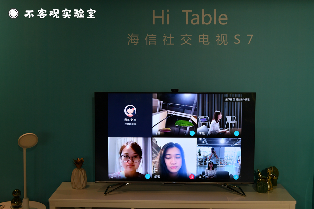 远程k歌,组团看球,这款未来社交电视很神奇