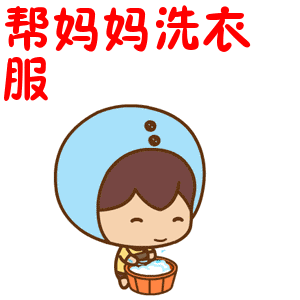 300_300gif 动态图 动图