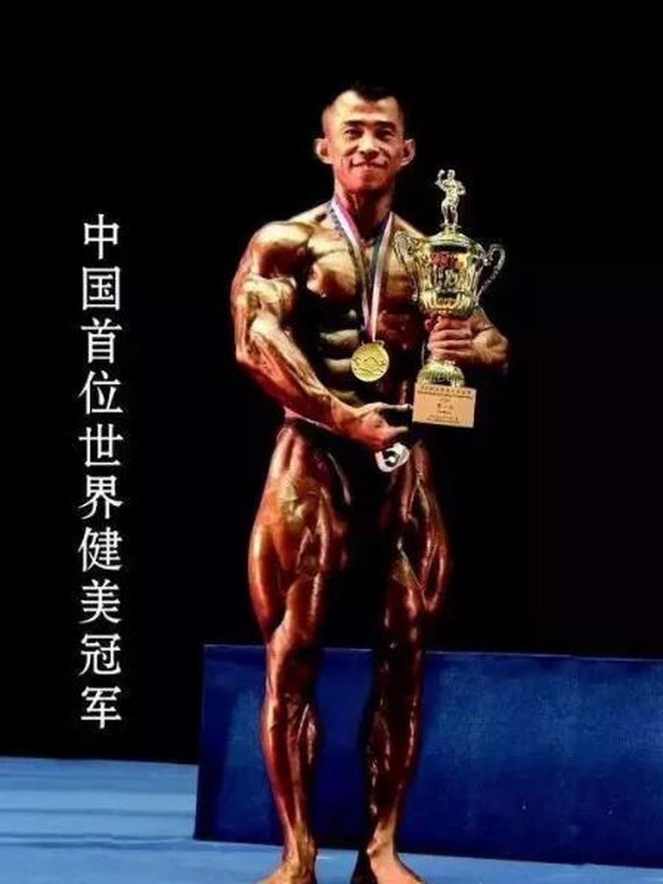 钱吉成,生于1970年,安徽蚌埠人,多次获得全国健美比赛的冠军,在第59