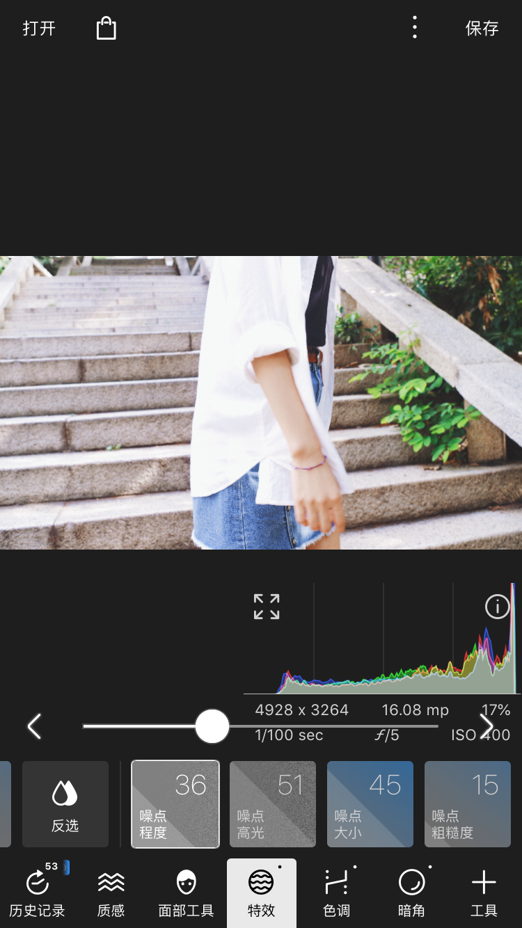 手机后期修图软件良心推荐(一):泼辣修图