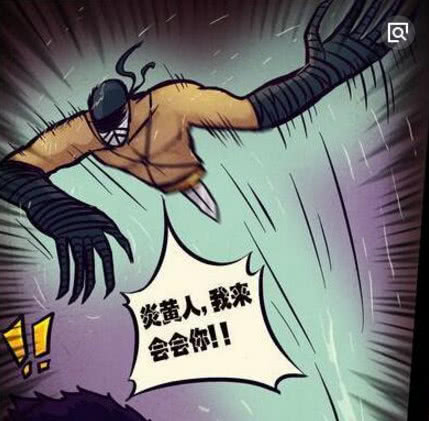 尸兄:他曾经也是好人,变尸后失去意识,居然在龙右身边效力