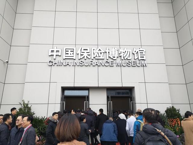 好消息!中国保险博物馆在宁波建成开馆