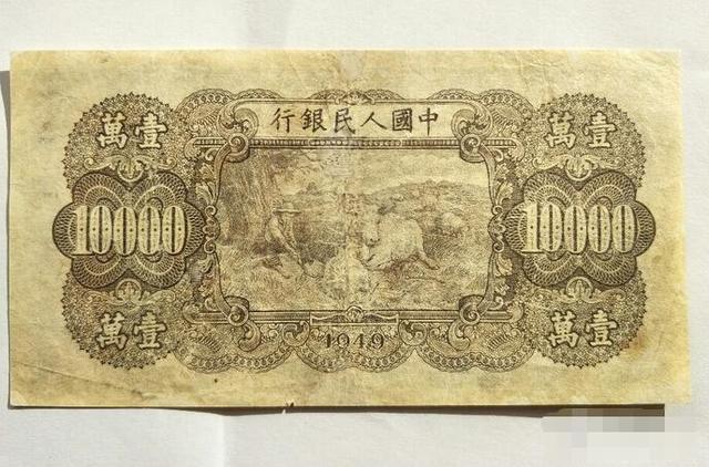 姥爷收藏的一张距今70年的纸币,银行:验钞机提示假币,强制回收