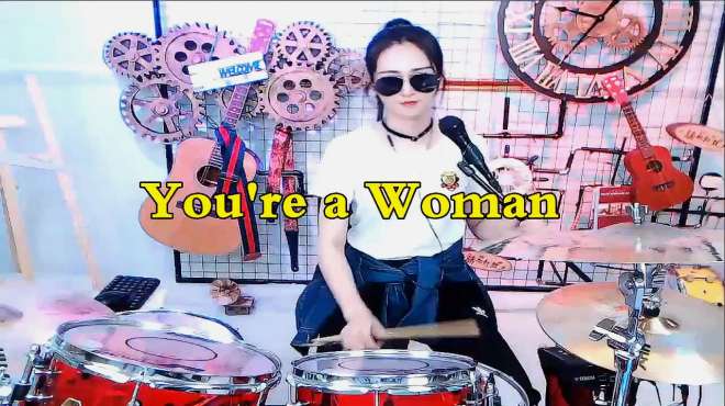 [图]一首《You're a Woman》架子鼓版，节奏太劲爆了，听一遍就嗨了！