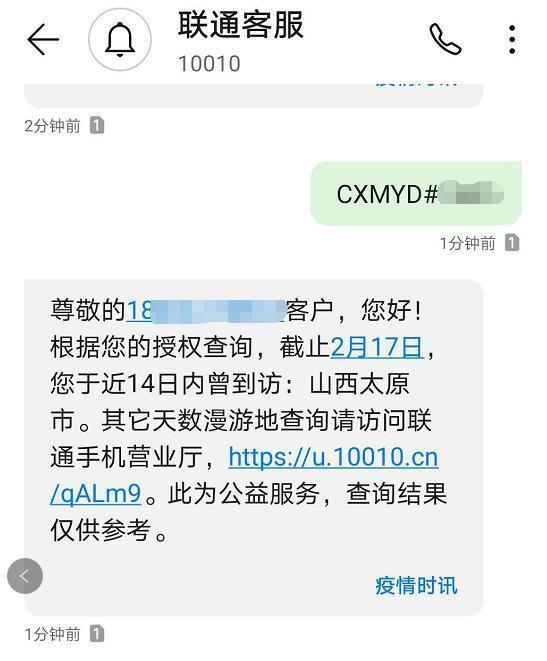 短信几年内可以查到 短信几年内可以查到