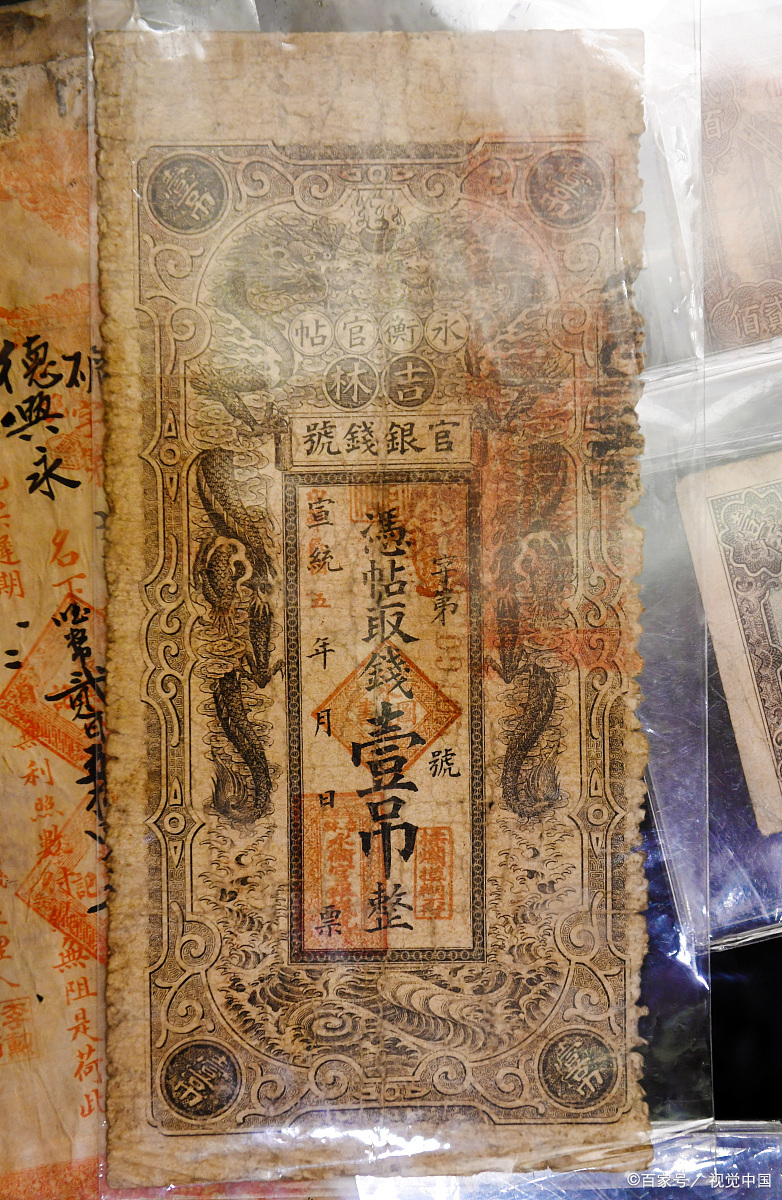 古代银票长什么样,广泛印制会产生怎样的后果