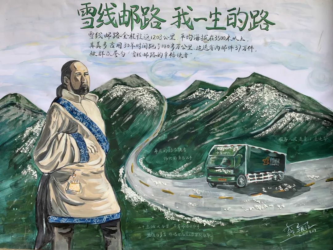 刚刚,"时代楷模"其美多吉先进事迹报告会在人民大会堂举行!