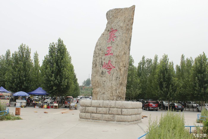 石家庄游玩的好地方,窦王岭一日游
