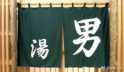 学习在日本泡「钱汤」的9个步骤,体验当地澡堂乐趣