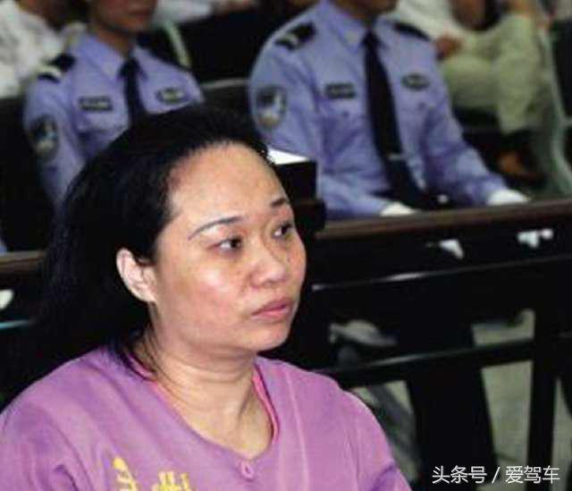 她是中国第一女贪官,3年贪污14亿,豪车无数却不开,今被判死刑