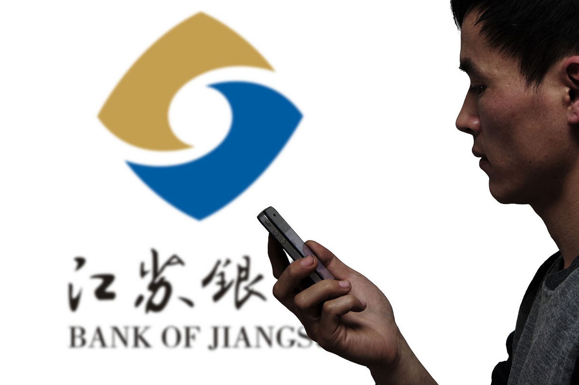 江苏银行公布了上半年财报,数据显示,该行净利润同比增长24.