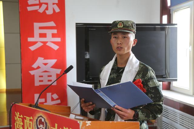 扬帆再启航奔赴新战位——武警青海总队海西支队30多名士官听令景从