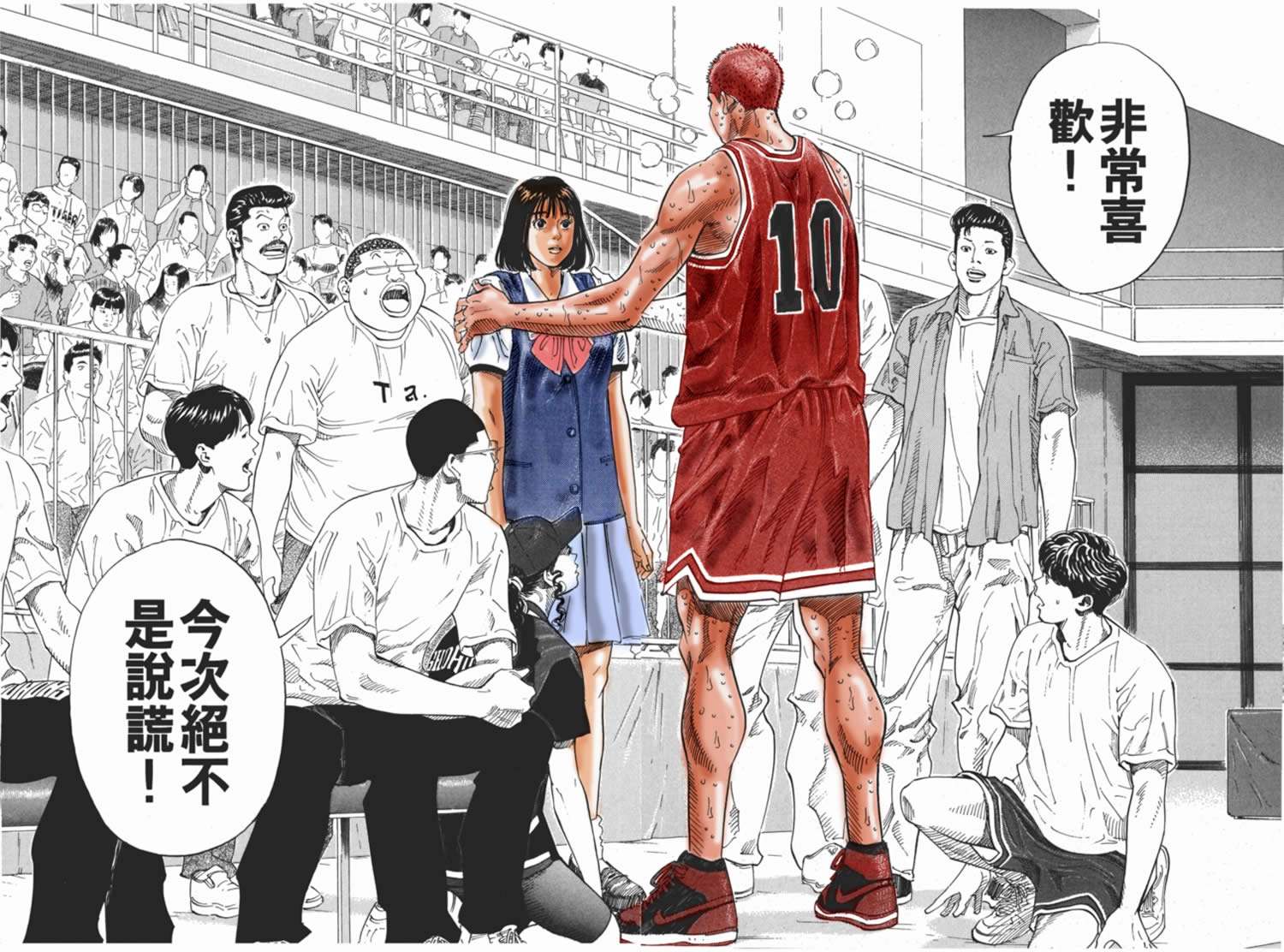 灌篮高手:续集秋之国体,神奈川力客秋田,樱木花道真mvp