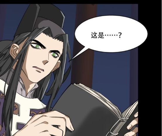 阎王不高兴:黑无常最爱嘎嘣豆大王,孟婆的激将法很有效!