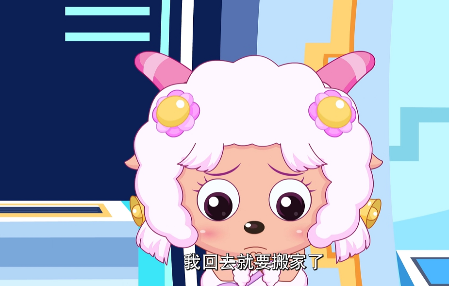 在慢羊羊萃取药水期间,他去找了花羊羊,结果药水就被小狼人给偷了