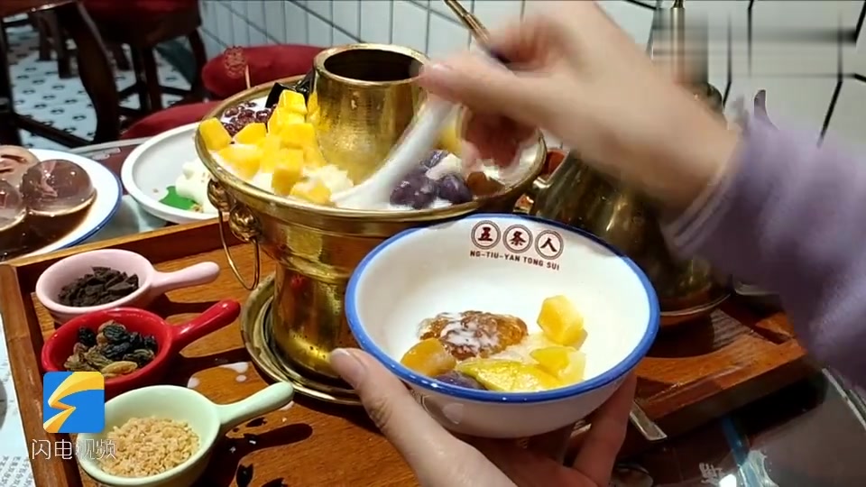 任嗨玩|椰奶糖水捞火锅、栗子红豆沙……快来济南五条人糖水铺喝一碗热乎乎的糖水吧