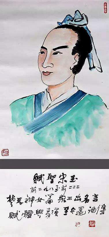 四大美男子的传奇典故(宋玉篇)