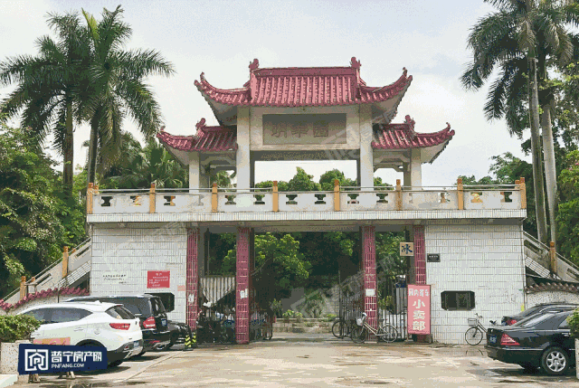 喜大普奔!普宁市区的这座公园终于要重新改造啦!