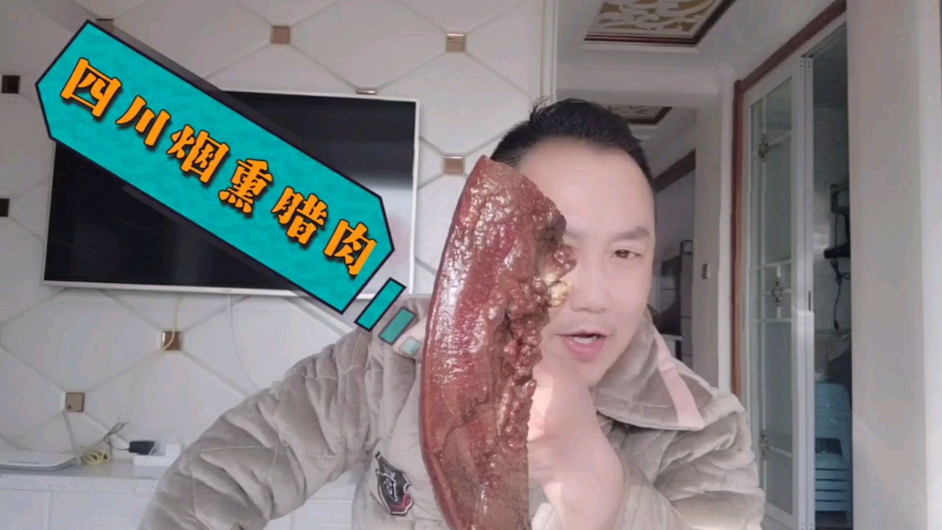 川味腊肉这样做才香,祖辈传统手艺,配上辣椒炒,多吃两碗饭