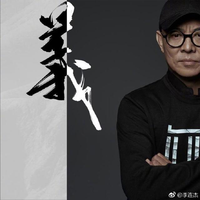 李连杰55岁图片